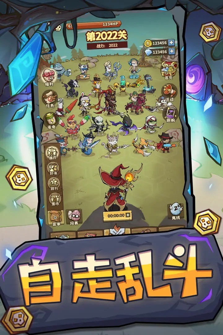 指尖斗士截圖3