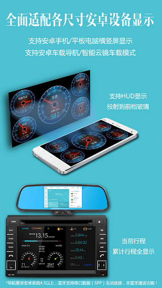 車況檢測大師截圖5