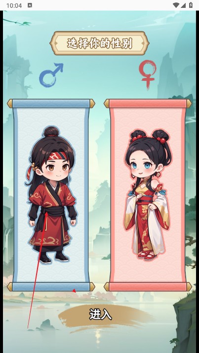 人生模擬大作戰(zhàn)