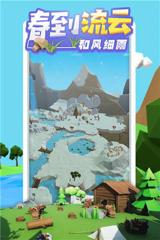 沙盒綠洲截圖2