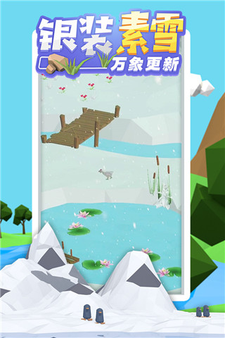 沙盒綠洲截圖5