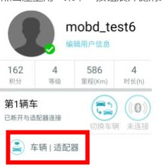車況檢測大師