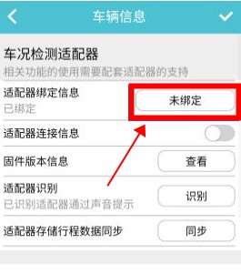 車況檢測大師
