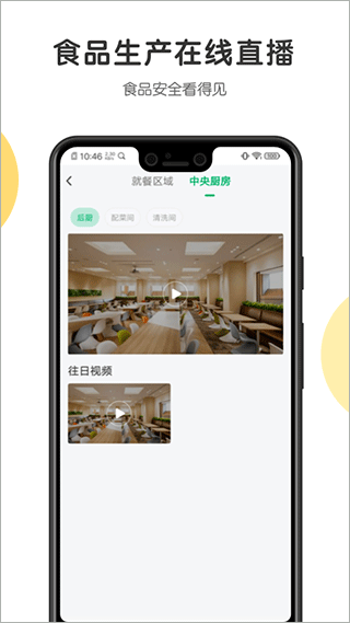 開心虎手機(jī)版截圖5