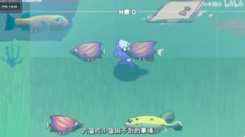 狂扁小朋友海底版截圖3