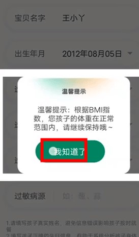 開心虎手機(jī)版