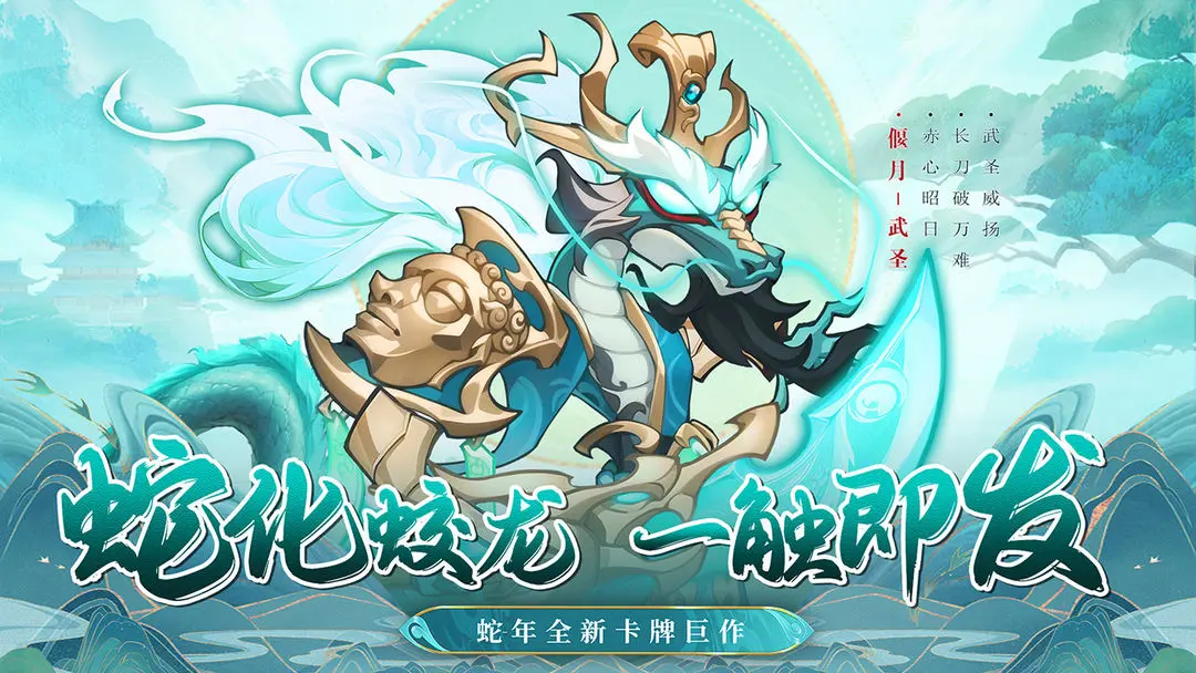 一起當(dāng)勇士截圖1