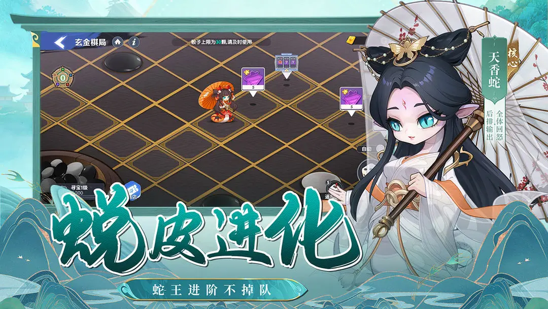 一起當(dāng)勇士截圖4