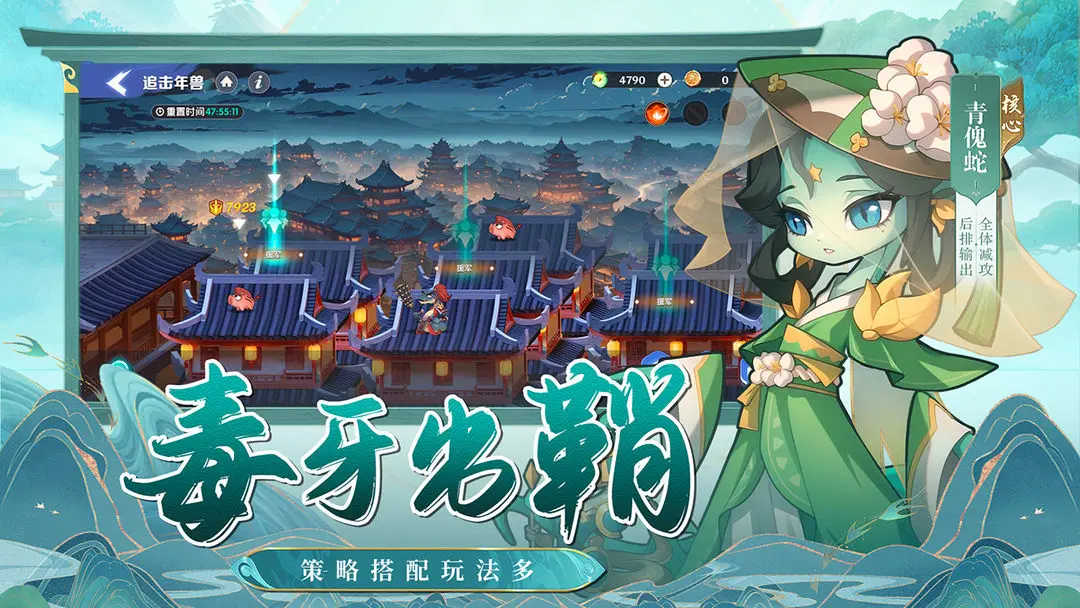 一起當(dāng)勇士截圖5