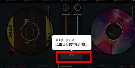 edjingMiX安卓版