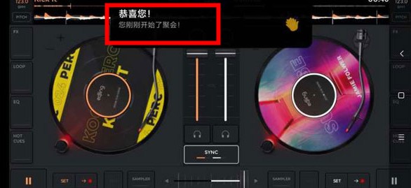 edjingMiX安卓版