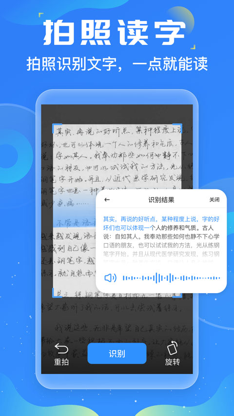 友友輸入法app截圖5