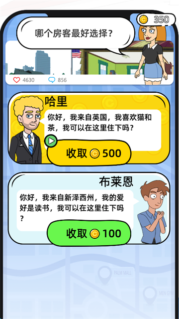 腦洞小姐姐截圖4