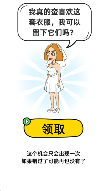 腦洞小姐姐截圖5