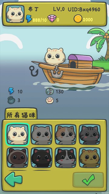 貓咪釣魚(yú)物語(yǔ)游戲