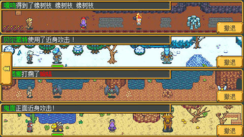 武器店物語截圖4