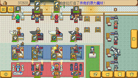 武器店物語截圖3