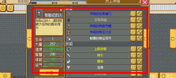 武器店物語