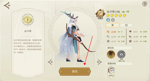 遠古眾神手游