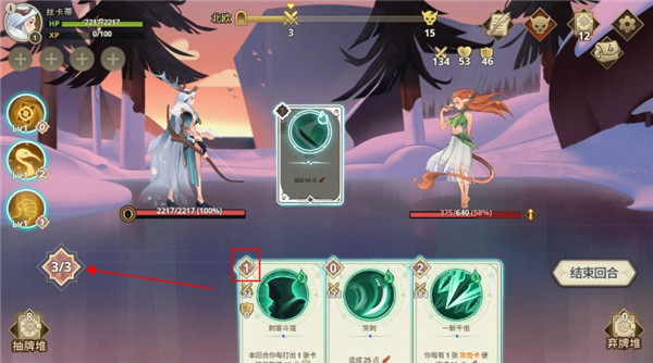 遠古眾神手游
