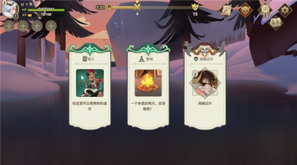 遠古眾神手游