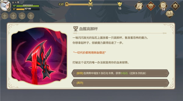 遠古眾神手游