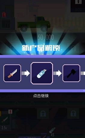 我經(jīng)營特牛手游