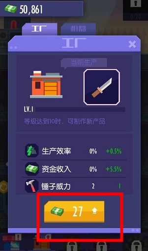 我經(jīng)營特牛手游