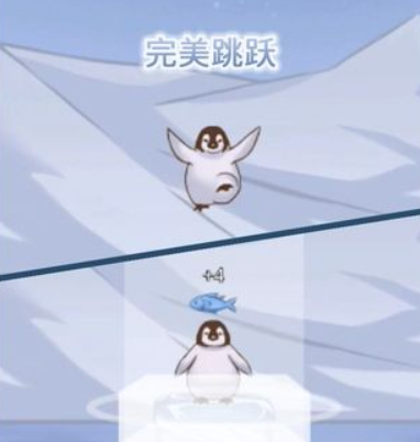 跳跳企鵝