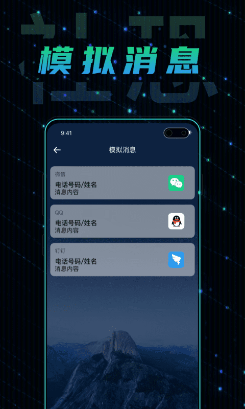 社恐快逃截圖3