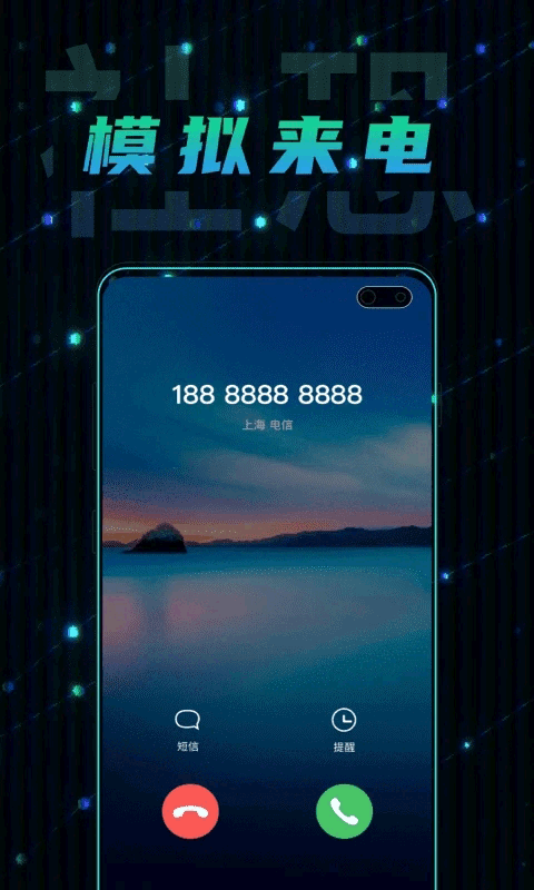 社恐快逃截圖2