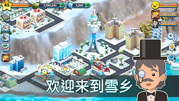 雪城冰雪村莊世界截圖1