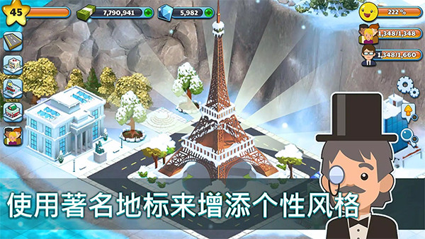 雪城冰雪村莊世界截圖2