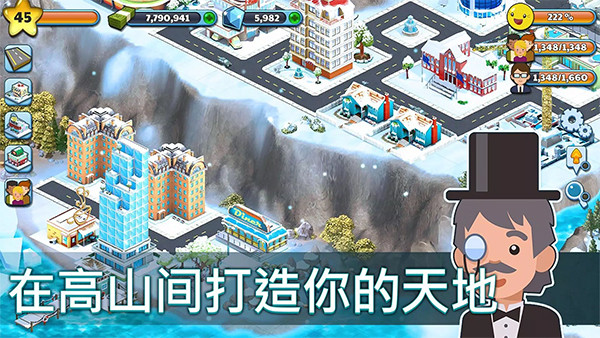 雪城冰雪村莊世界截圖3