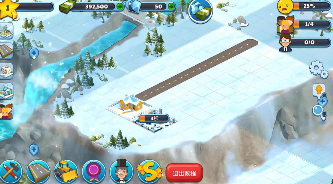 雪城冰雪村莊世界