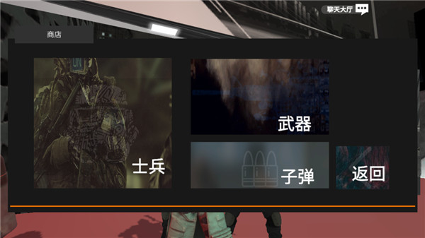 尸潮巨獸挑戰(zhàn)截圖1