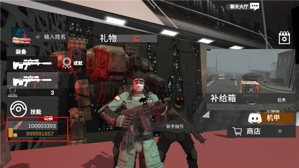 尸潮巨獸挑戰(zhàn)截圖4