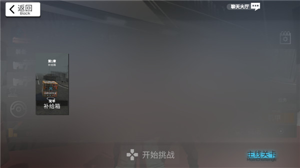 尸潮巨獸挑戰(zhàn)截圖5