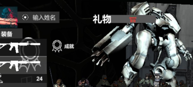 尸潮巨獸挑戰(zhàn)