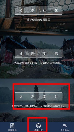犯罪大師crimaster