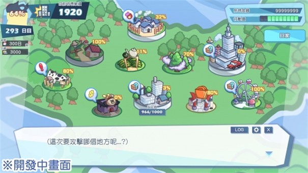 怠惰的怪獸公主不想工作截圖3