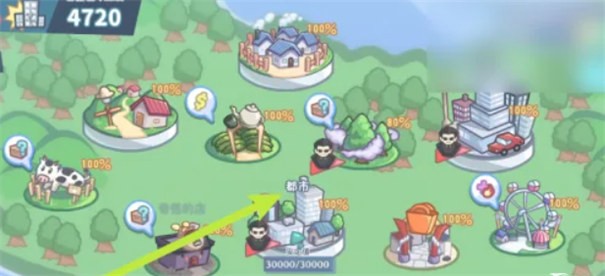 怠惰的怪獸公主不想工作