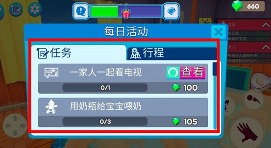 媽媽模擬器漢化版