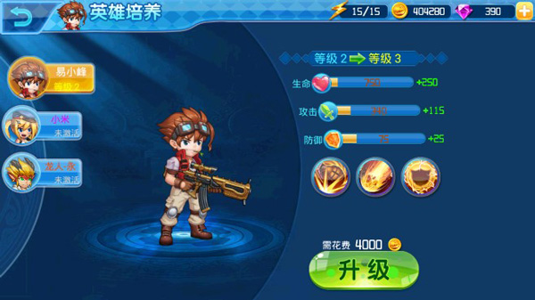 全民打恐龍