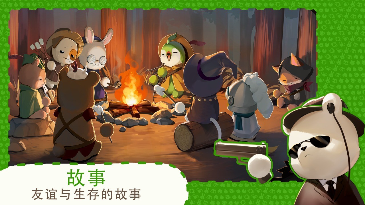 利爪大亂斗截圖5