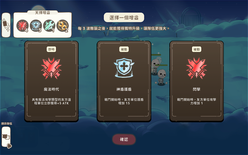 利爪大亂斗