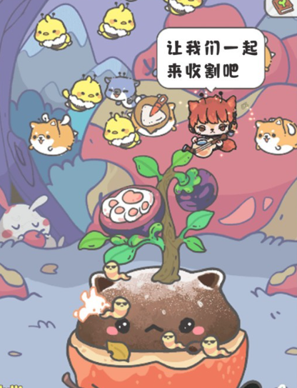 萌貓奇妙世界