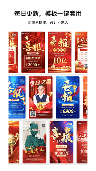 圖怪獸作圖神器截圖5