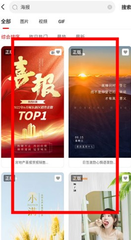 圖怪獸作圖神器
