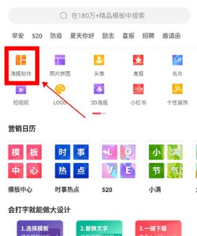 圖怪獸作圖神器